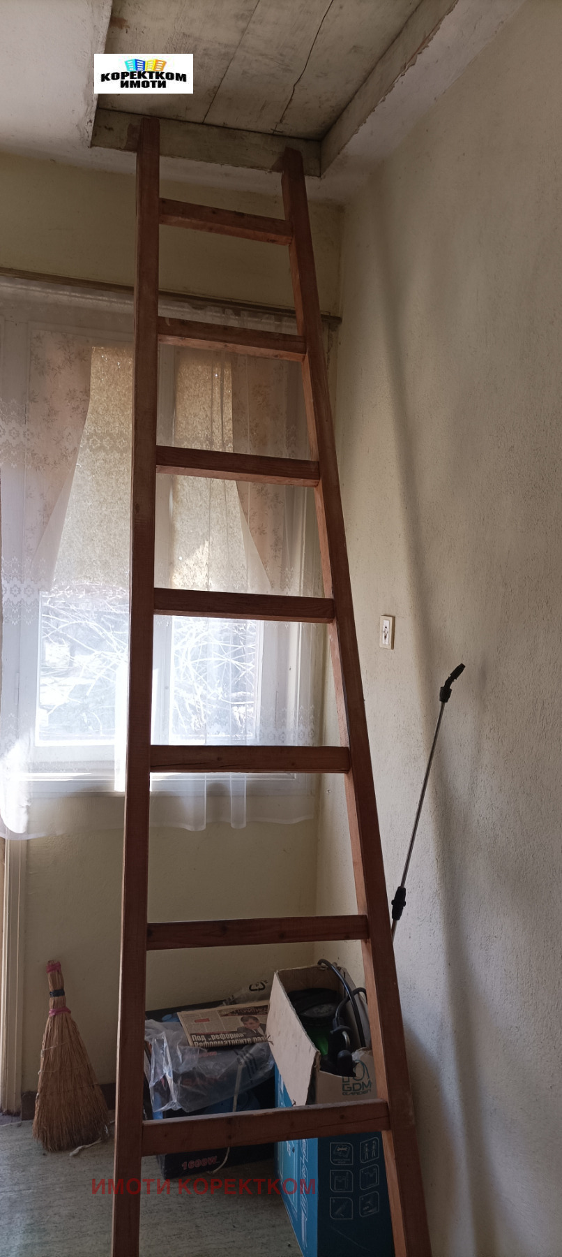 Продава КЪЩА, с. Пороминово, област Кюстендил, снимка 15 - Къщи - 53756414