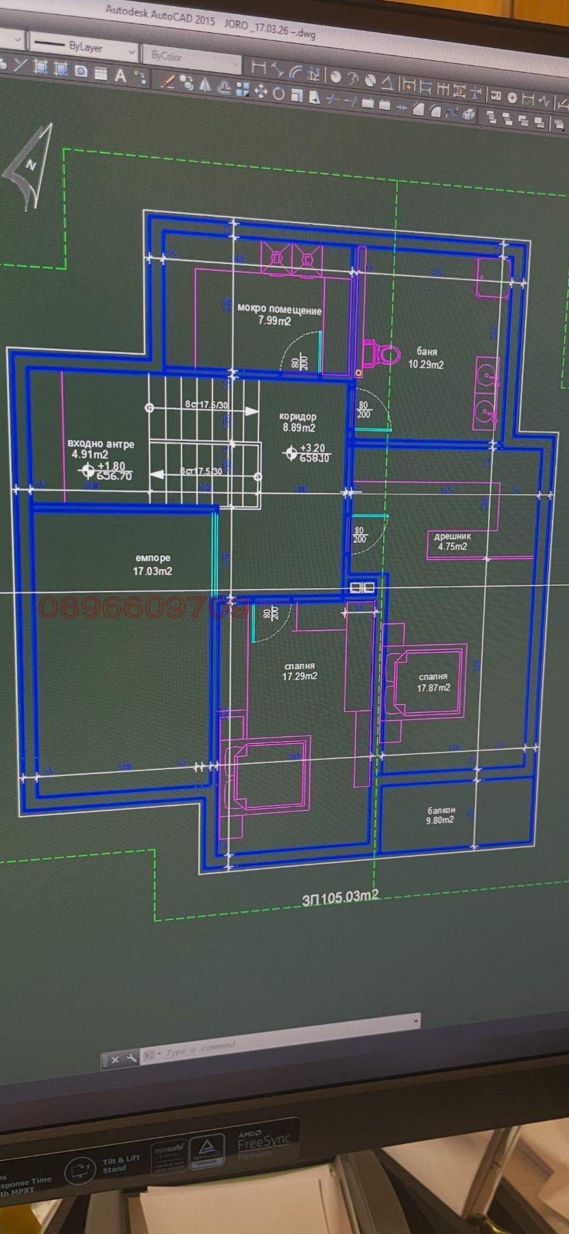 Продава КЪЩА, гр. Кюстендил, Могилата, снимка 9 - Къщи - 54284092