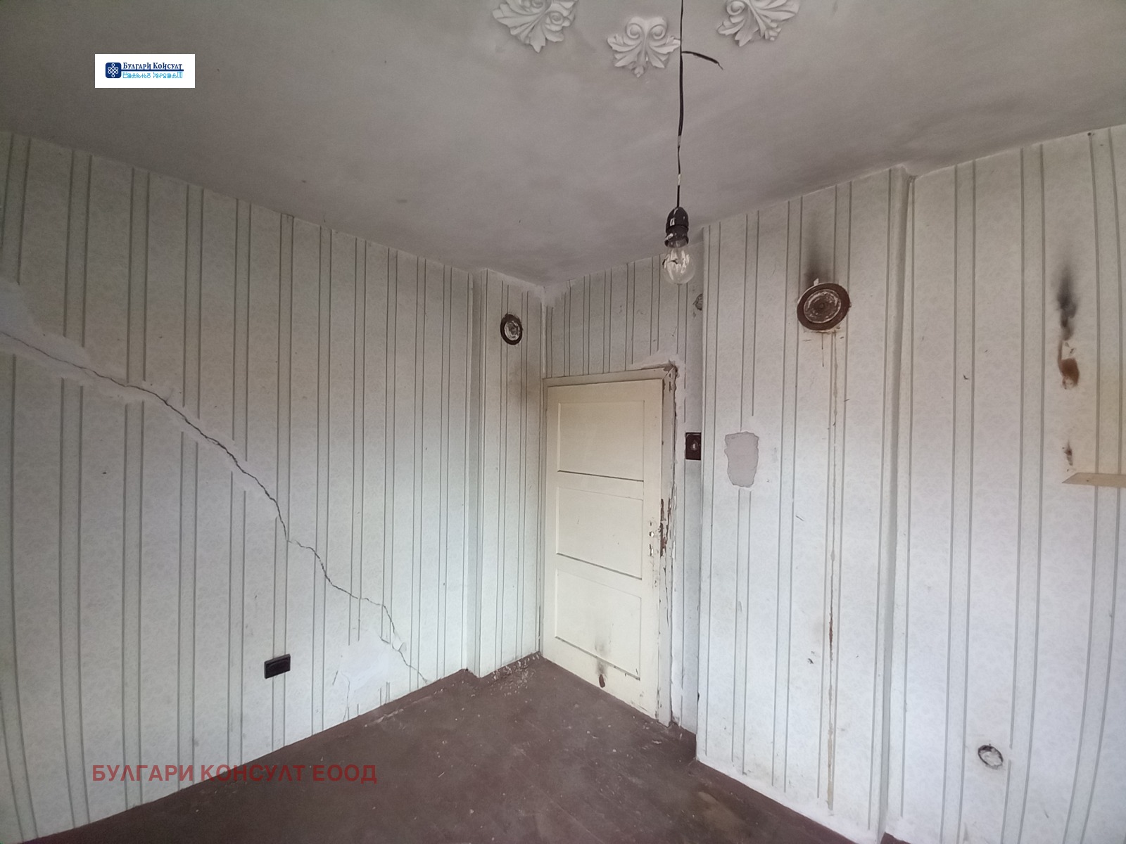 Продава КЪЩА, с. Дворище, област Кюстендил, снимка 16 - Къщи - 54531299
