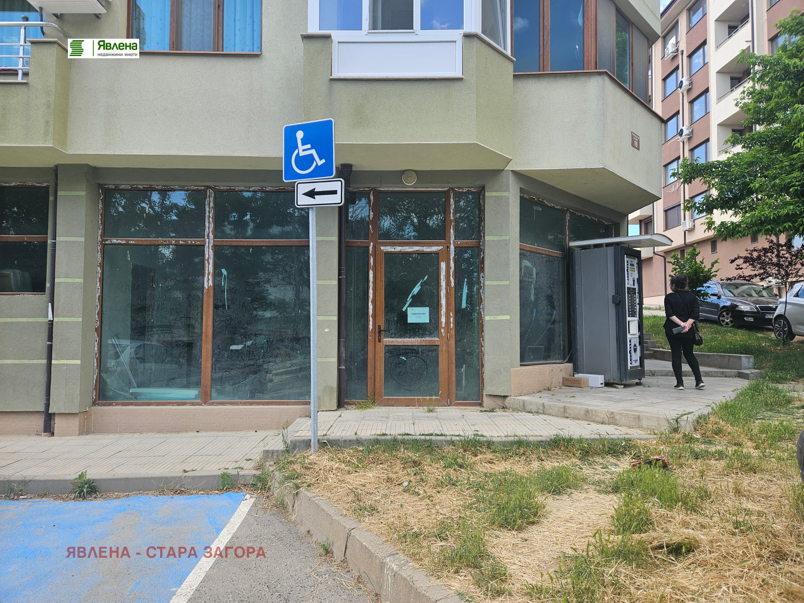 Продава ЗАВЕДЕНИЕ, гр. Стара Загора, Железник - център, снимка 2 - Заведения - 54710699