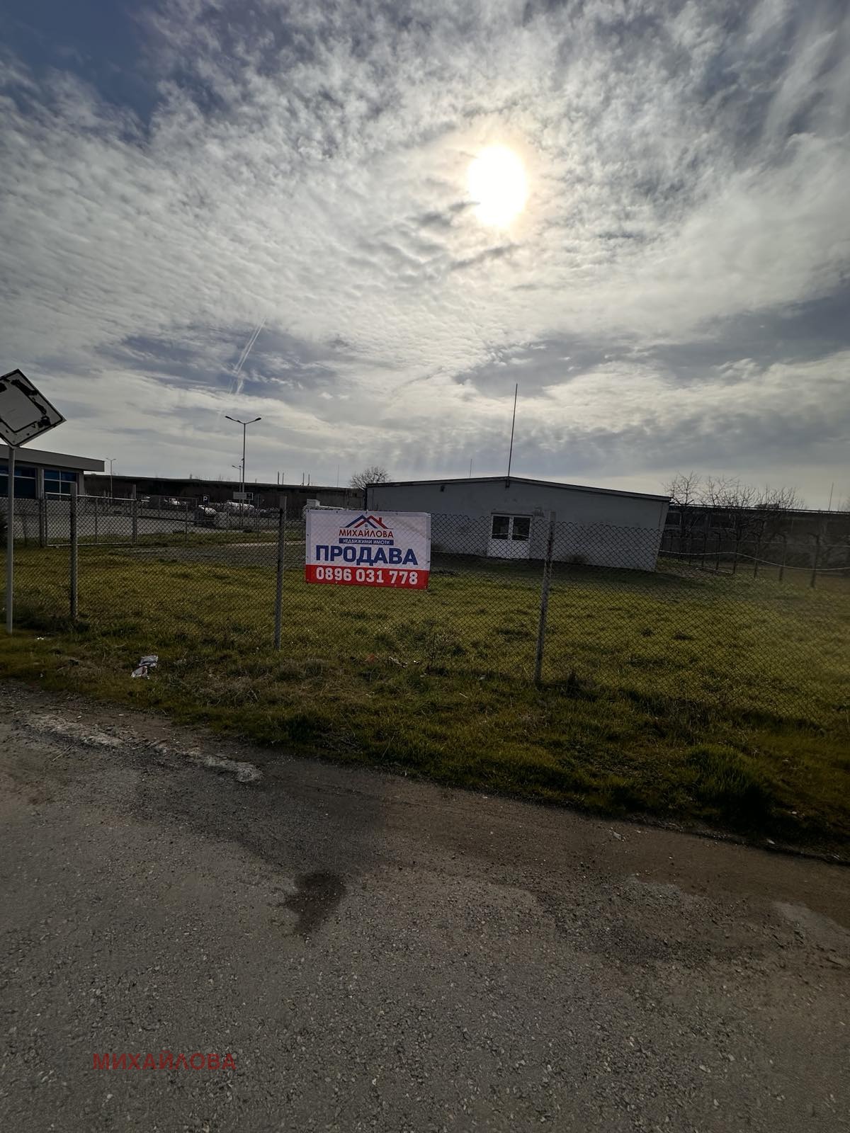 Продава БИЗНЕС ИМОТ, гр. Стара Загора, Метро, снимка 7 - Други - 53443790