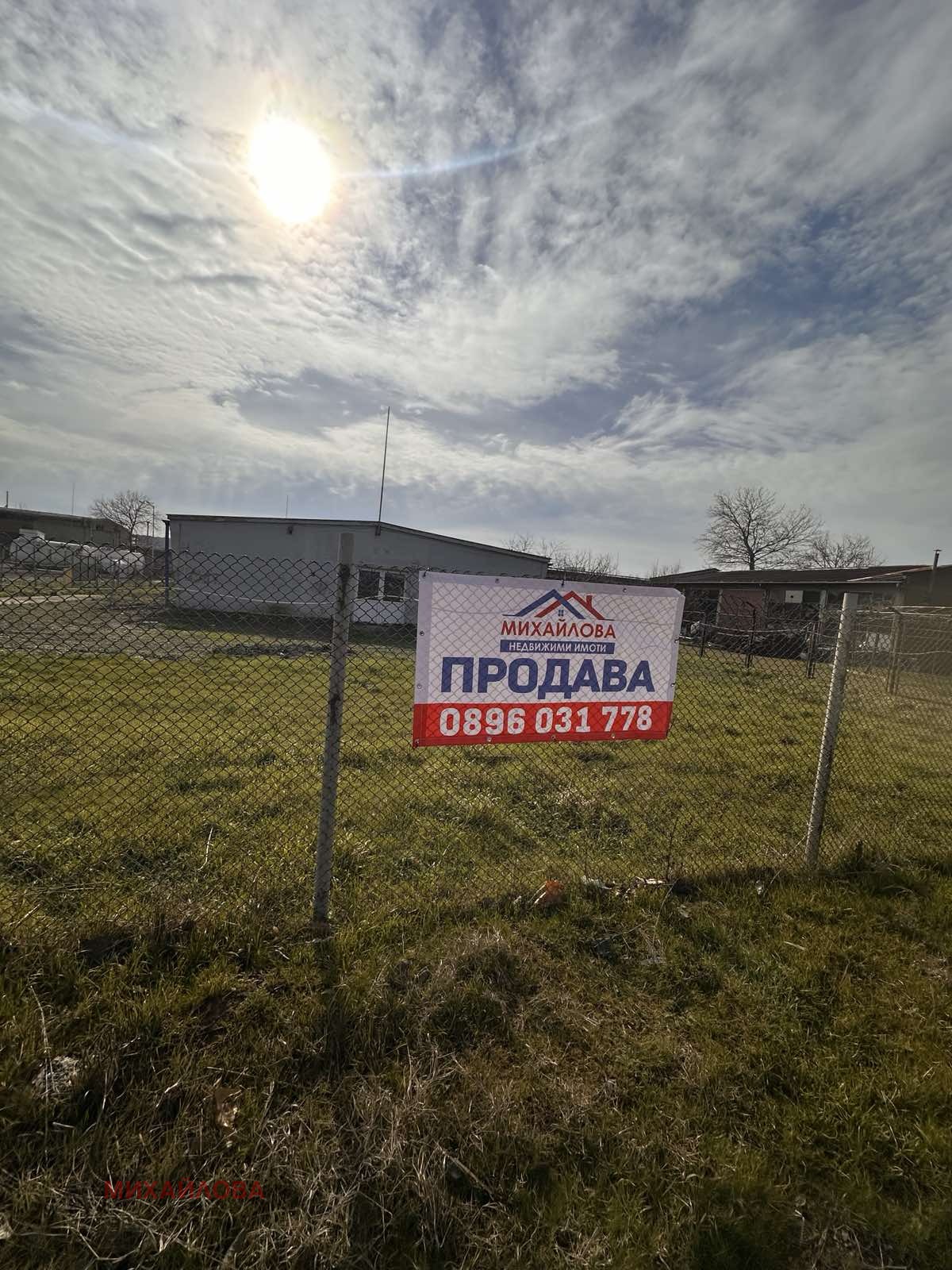Продава БИЗНЕС ИМОТ, гр. Стара Загора, Метро