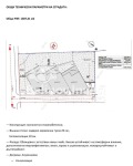Продава ПАРЦЕЛ, гр. София, Бояна, снимка 5
