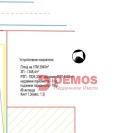 Продава ПАРЦЕЛ, гр. София, с. Герман, снимка 3