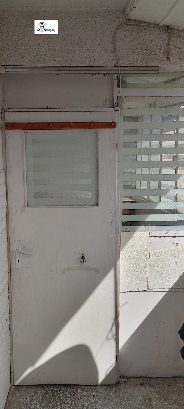 ������� 2-����� | Imot.bg � ����������� 14