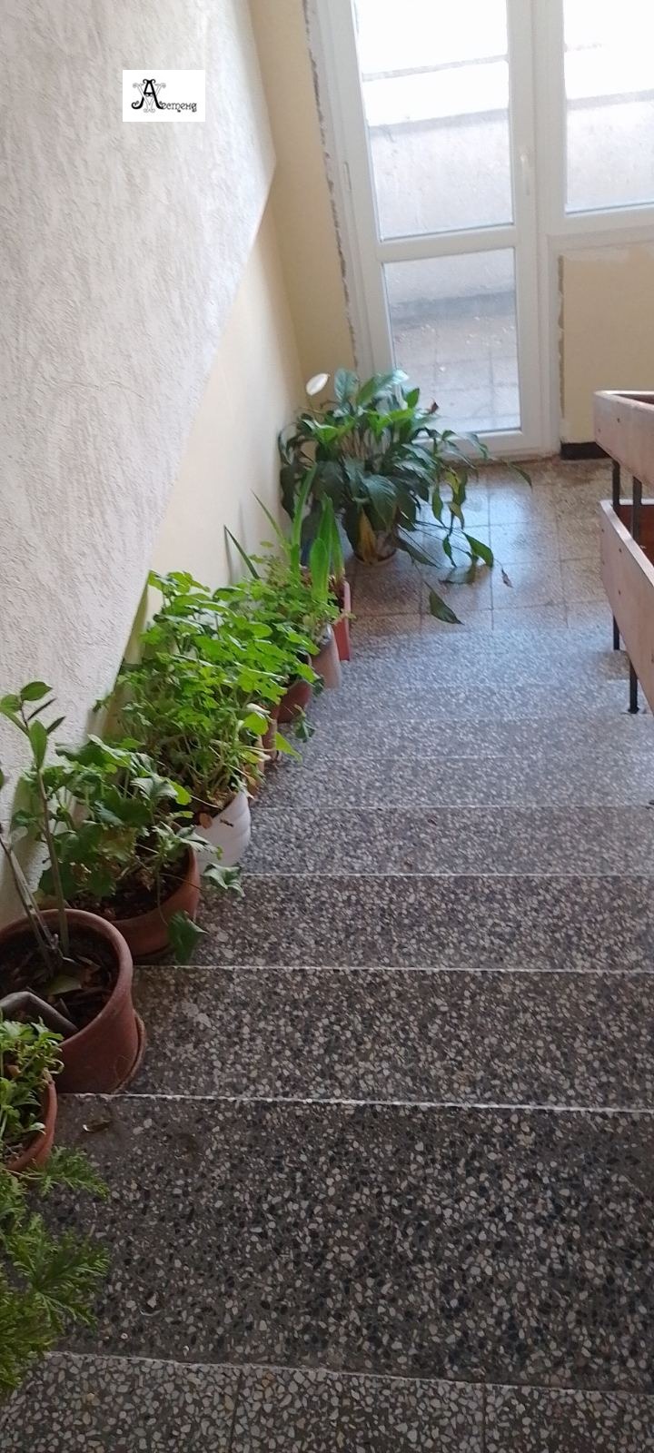 ������� 2-����� | Imot.bg � ����������� 7