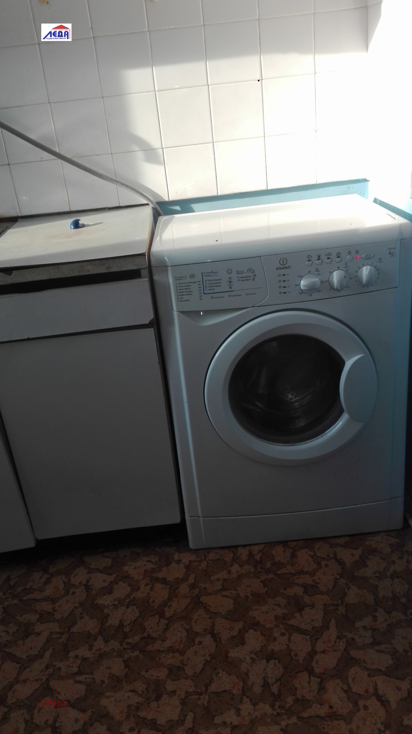 ������� 1-����� | Imot.bg � ����������� 2