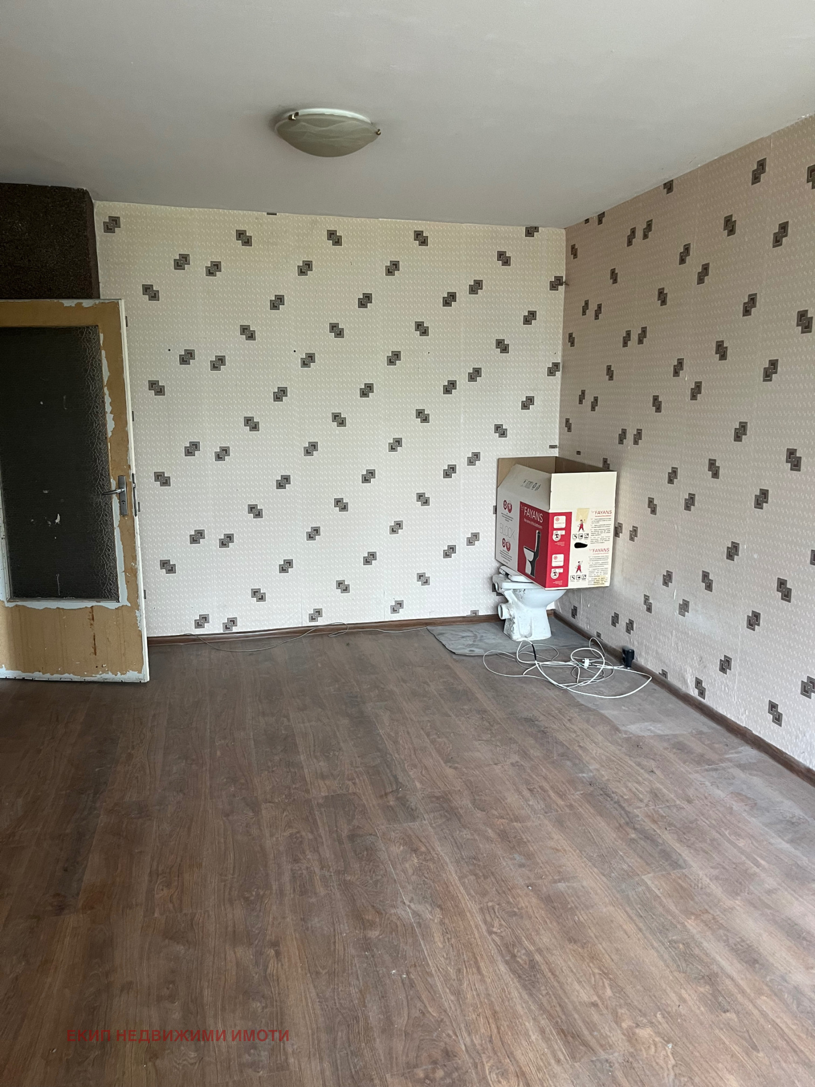 ������� 1-����� | Imot.bg � ����������� 2
