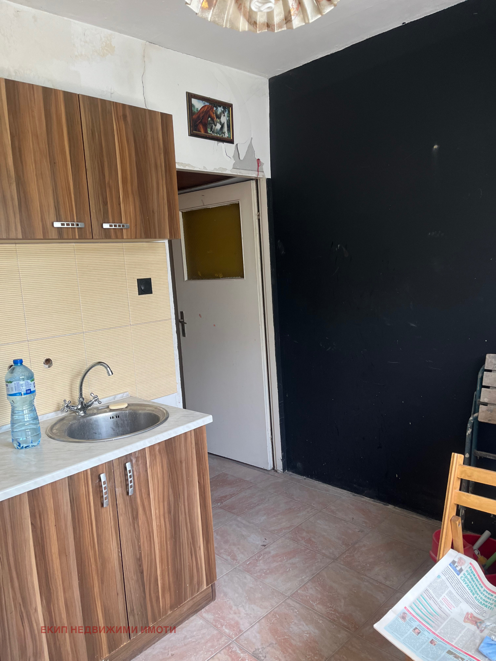 ������� 1-����� | Imot.bg � ����������� 5