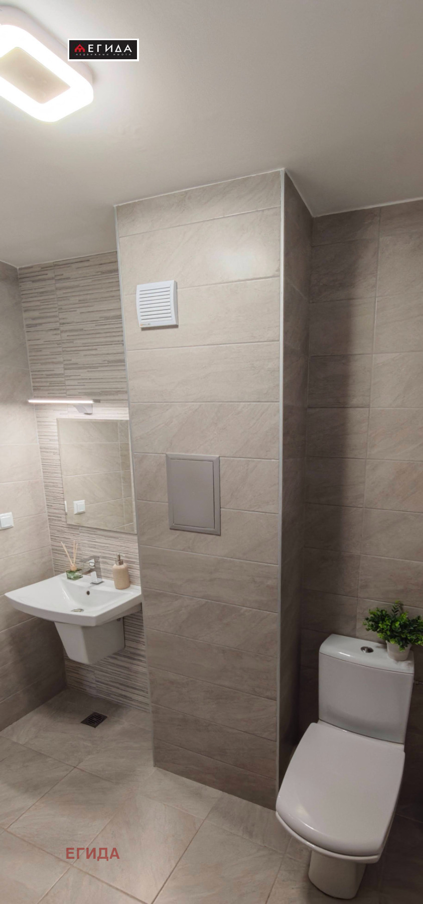 ������� 2-����� | Imot.bg � ����������� 11