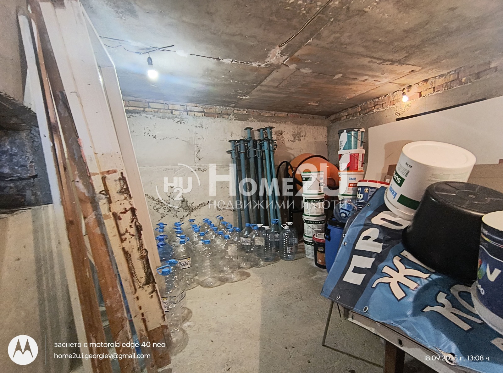 ������� ���� | Imot.bg � ����������� 16