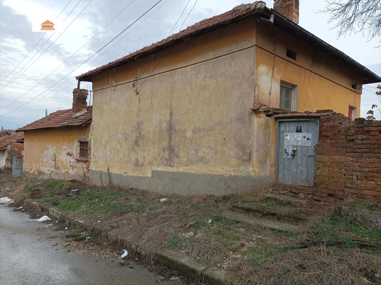 ������� ���� | Imot.bg � ����������� 7