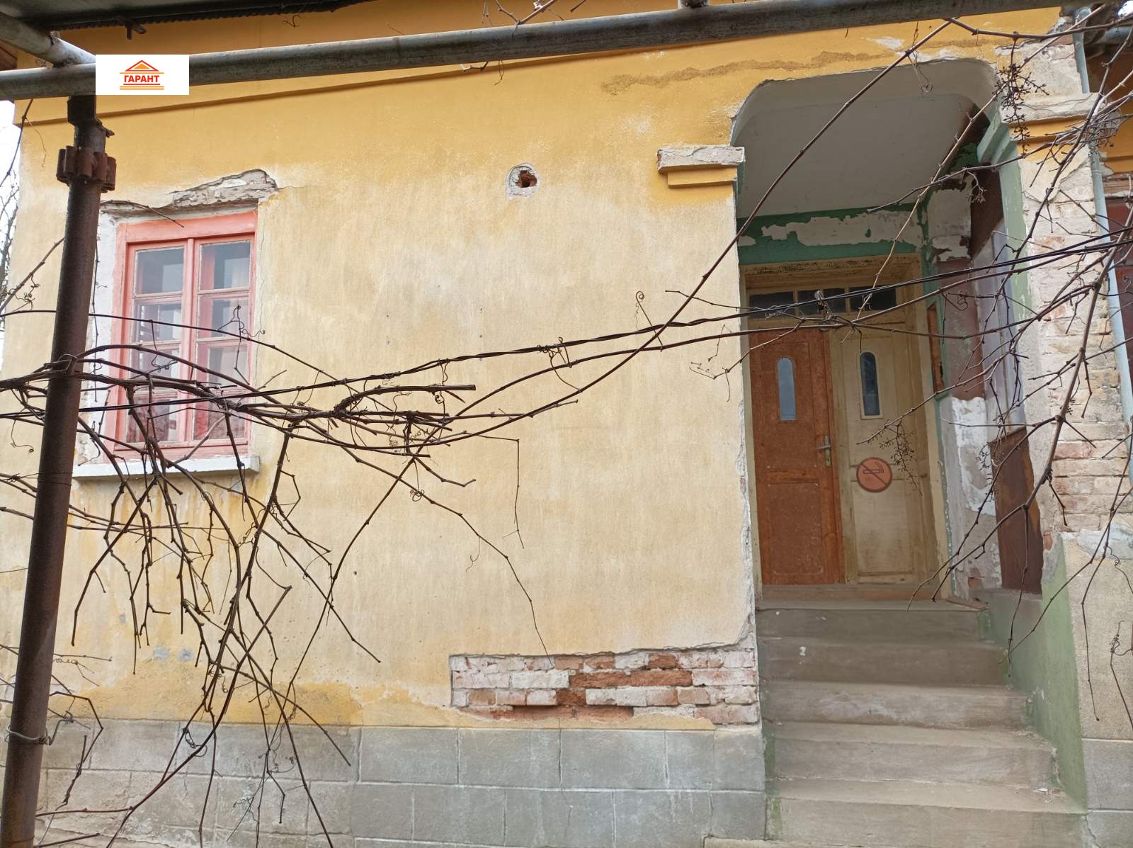 ������� ���� | Imot.bg � ����������� 2