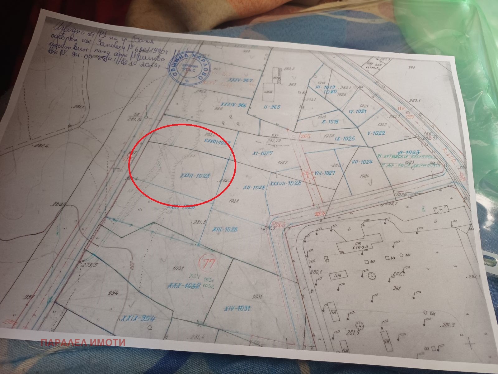 ������� ������ | Imot.bg � ����������� 2