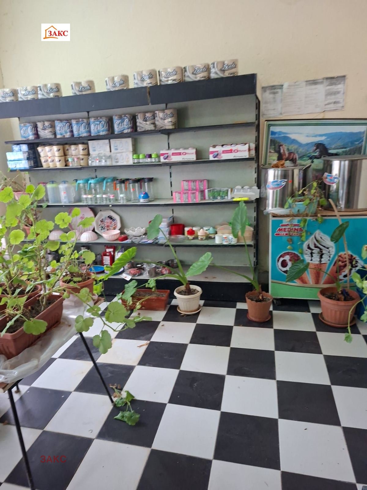 ������� �������/����� | Imot.bg � ����������� 4