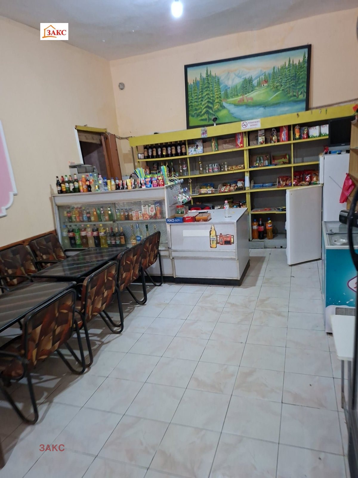 ������� �������/����� | Imot.bg � ����������� 2