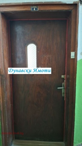 ������� 2-����� | Imot.bg � ����� ������ 8