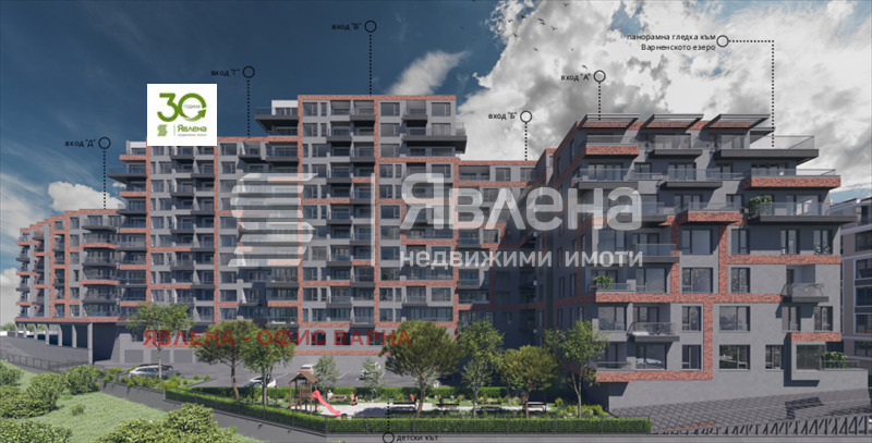 Продава  3-стаен град Варна , Погреби , 81 кв.м | 68822100