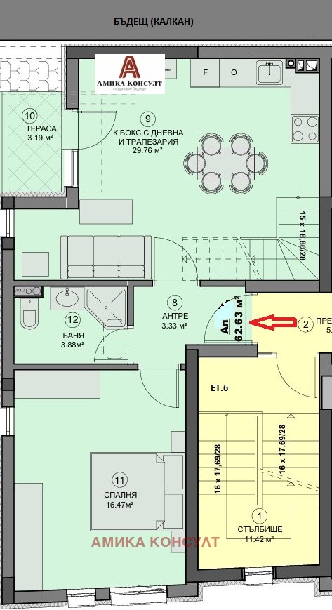 Продава  Мезонет град София , Света Троица , 143 кв.м | 26401248 - изображение [2]