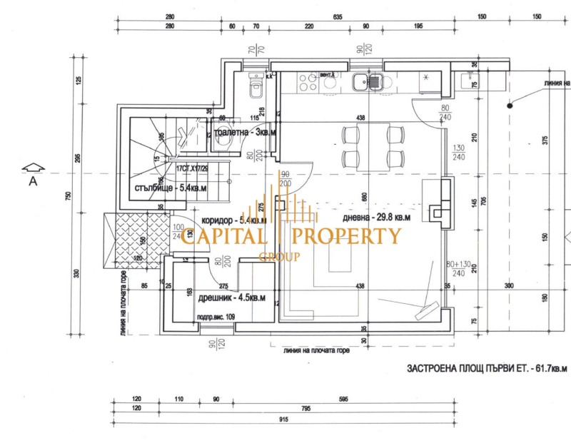 Продава КЪЩА, с. Близнаци, област Варна, снимка 3 - Къщи - 48722535