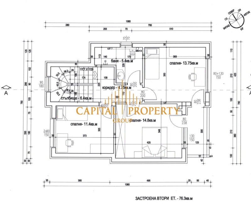 Продава КЪЩА, с. Близнаци, област Варна, снимка 4 - Къщи - 48722535