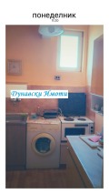 Продава  2-стаен град Русе , Алеи Възраждане , 53 кв.м | 64483535 - изображение [3]