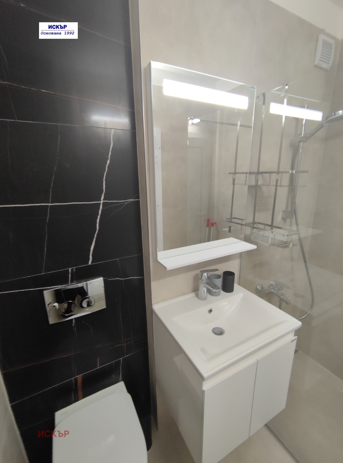 Продава 2-СТАЕН | Imot.bg — изображение 12