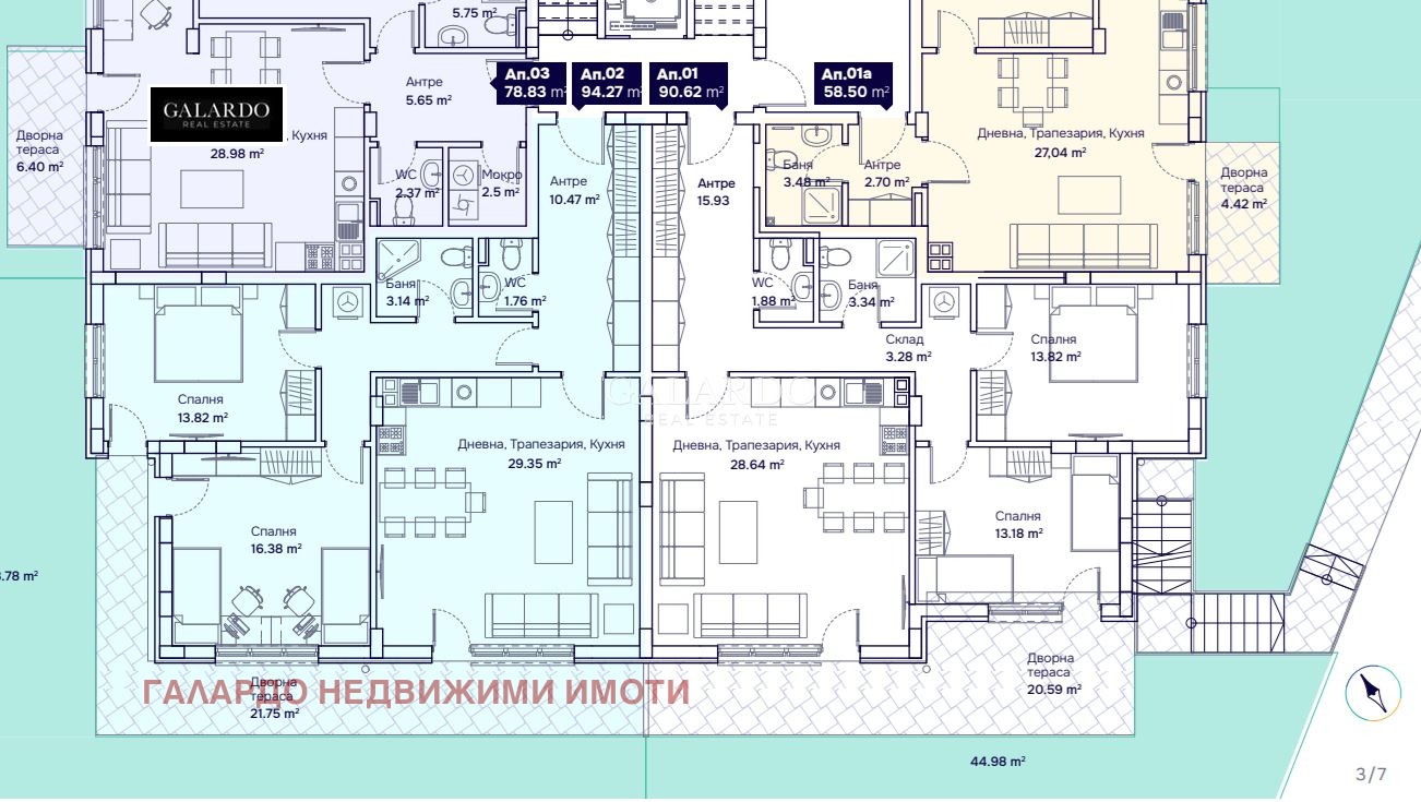 ������� 3-����� | Imot.bg � ����������� 9