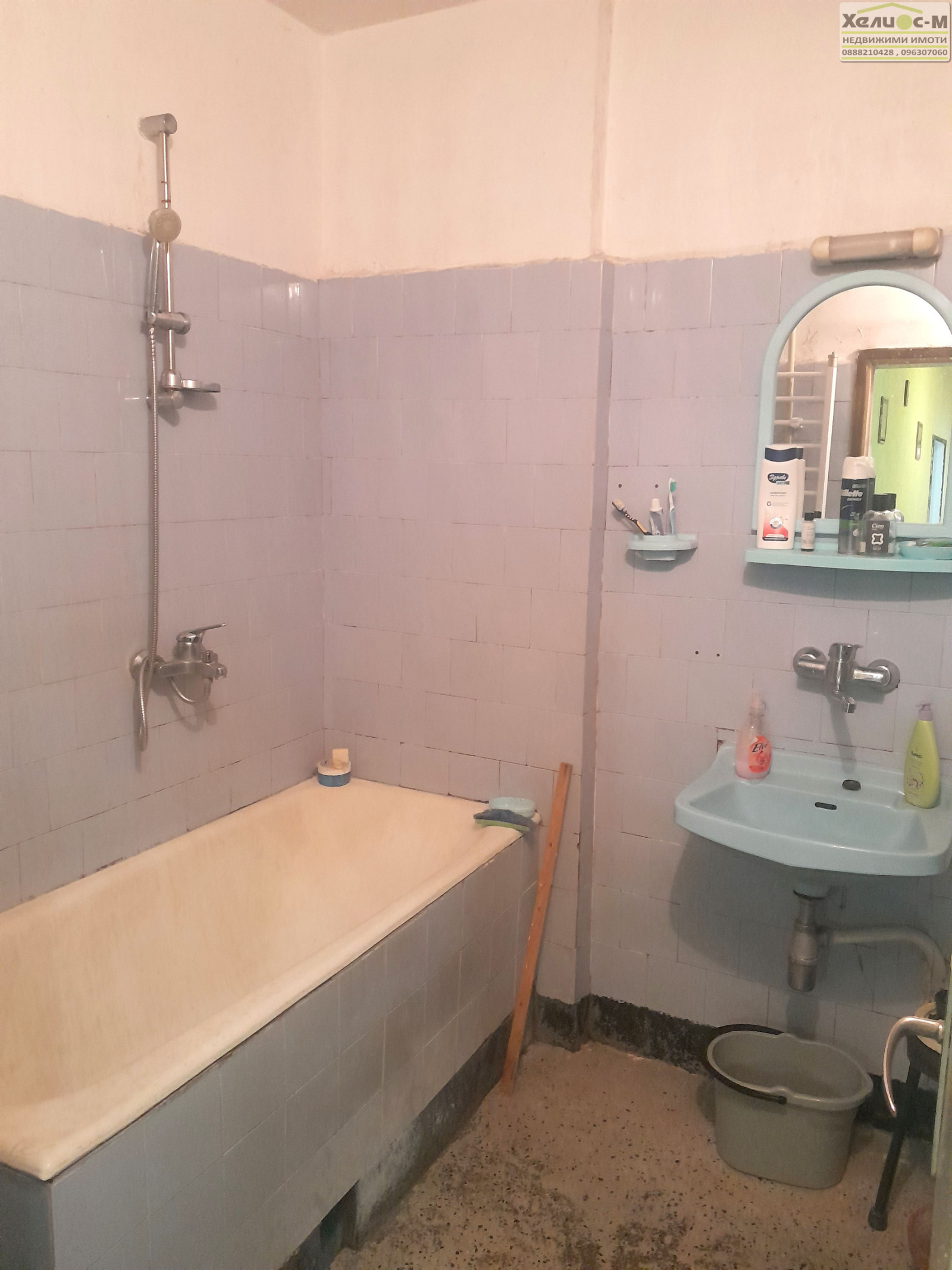 ������� 3-����� | Imot.bg � ����������� 13