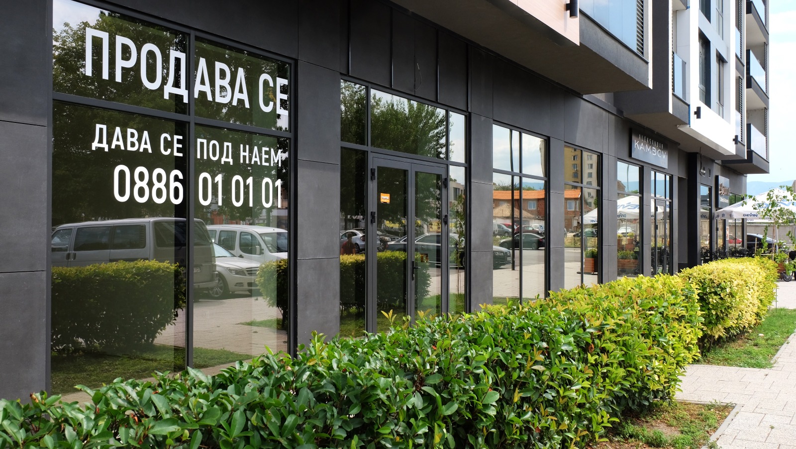 ������� ������� | Imot.bg � ����������� 2