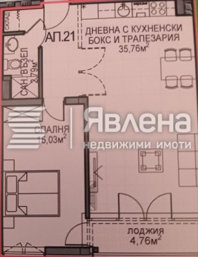 ������� 2-����� | Imot.bg � ����� ������ 11