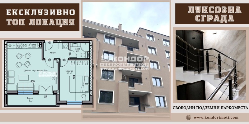 For Sale  1 bedroom Plovdiv , Tsentar , 66 sq.m | 93838771