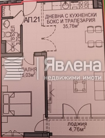 Продава 2-СТАЕН, гр. София, Обеля 2, снимка 11 - Апартаменти - 55697416