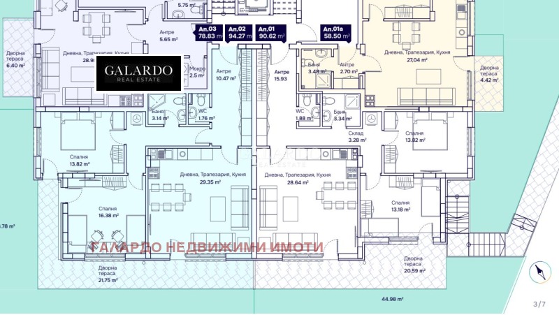 Продава 3-СТАЕН, гр. София, Бояна, снимка 9 - Апартаменти - 53066441
