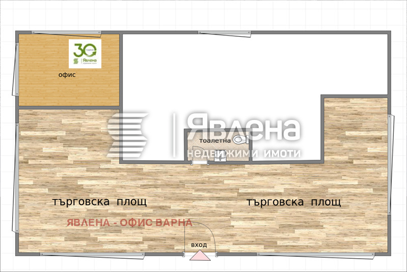 Til salg  Butik Varna , Tsentar , 170 kvm | 24776575 - billede [2]