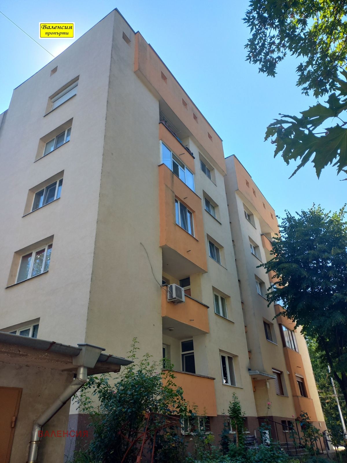 Продава 3-СТАЕН, гр. Враца, Център