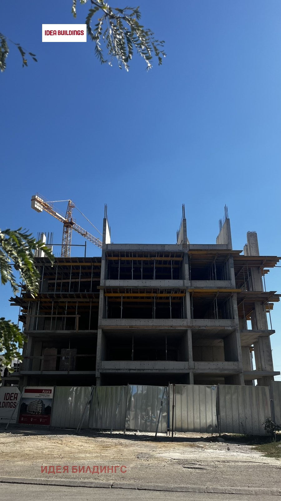 Продава 3-СТАЕН | Imot.bg — изображение 9