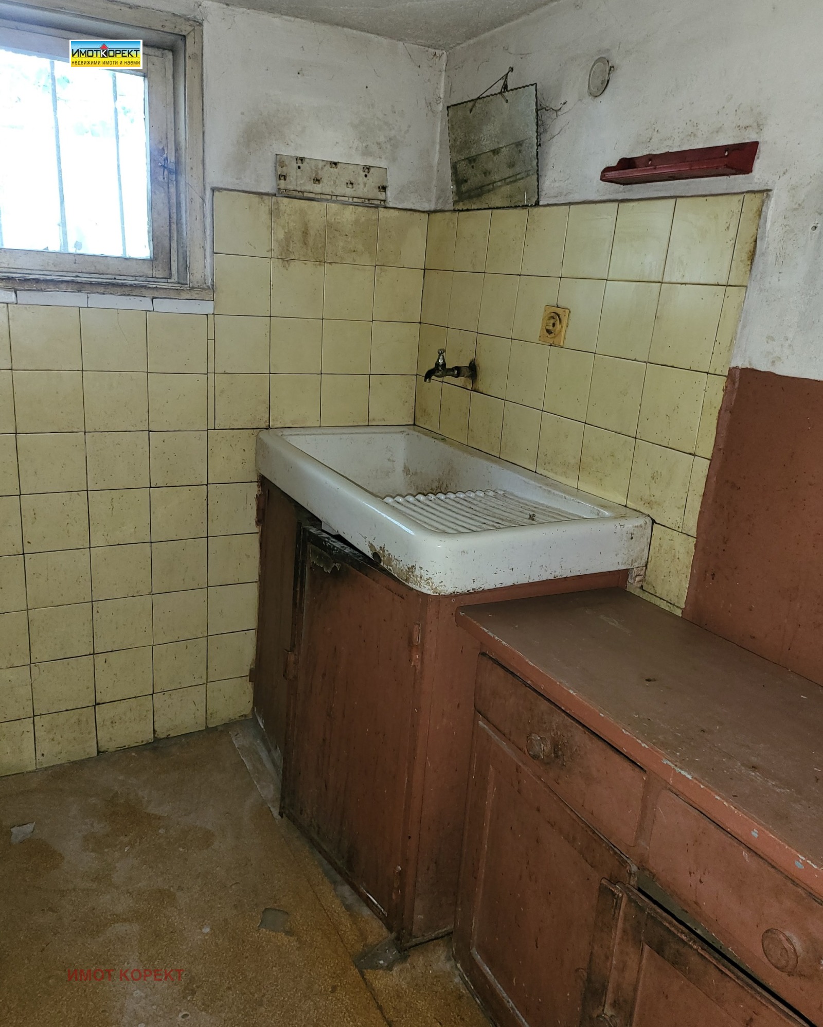 ������� ���� | Imot.bg � ����������� 16