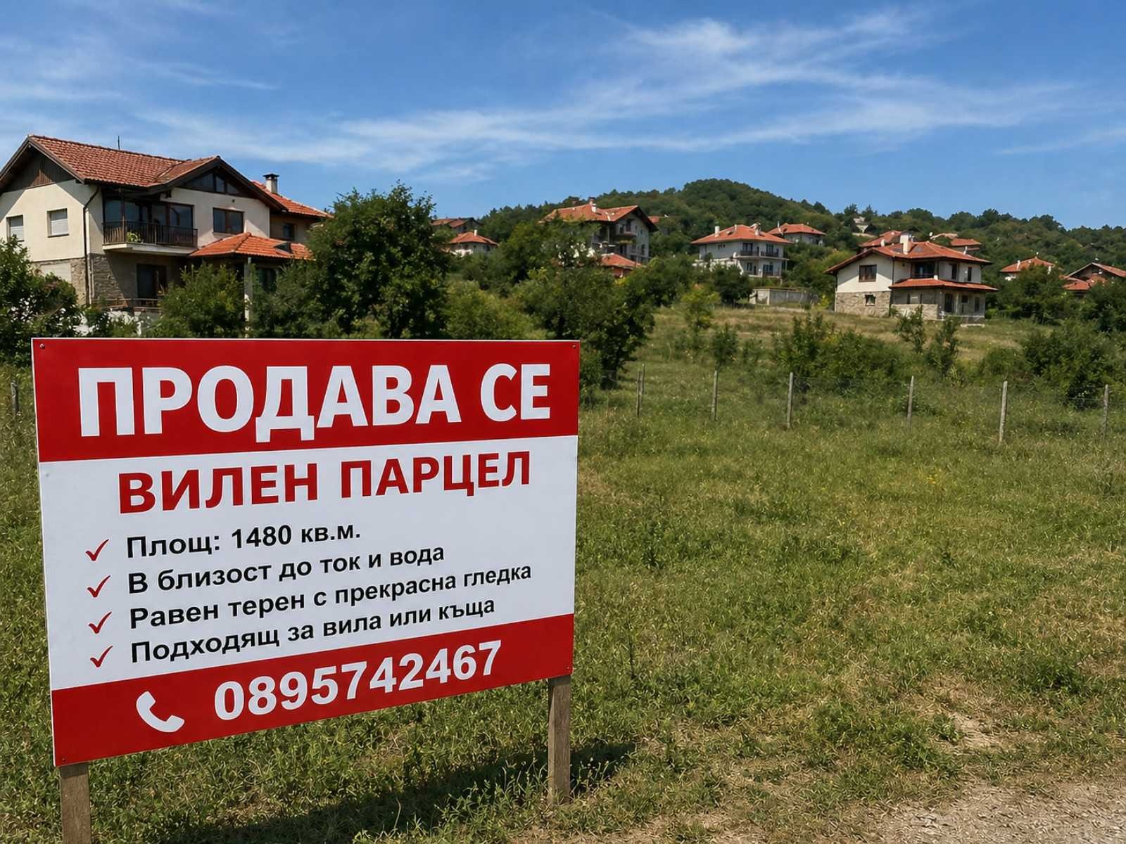 ������� ������ | Imot.bg � ����������� 1