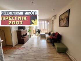 1 dormitorio Boyan Balgaranov 1, Shumen 1