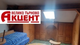 3 кімнатна Център, Велико Търново 9