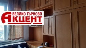 3 кімнатна Център, Велико Търново 7