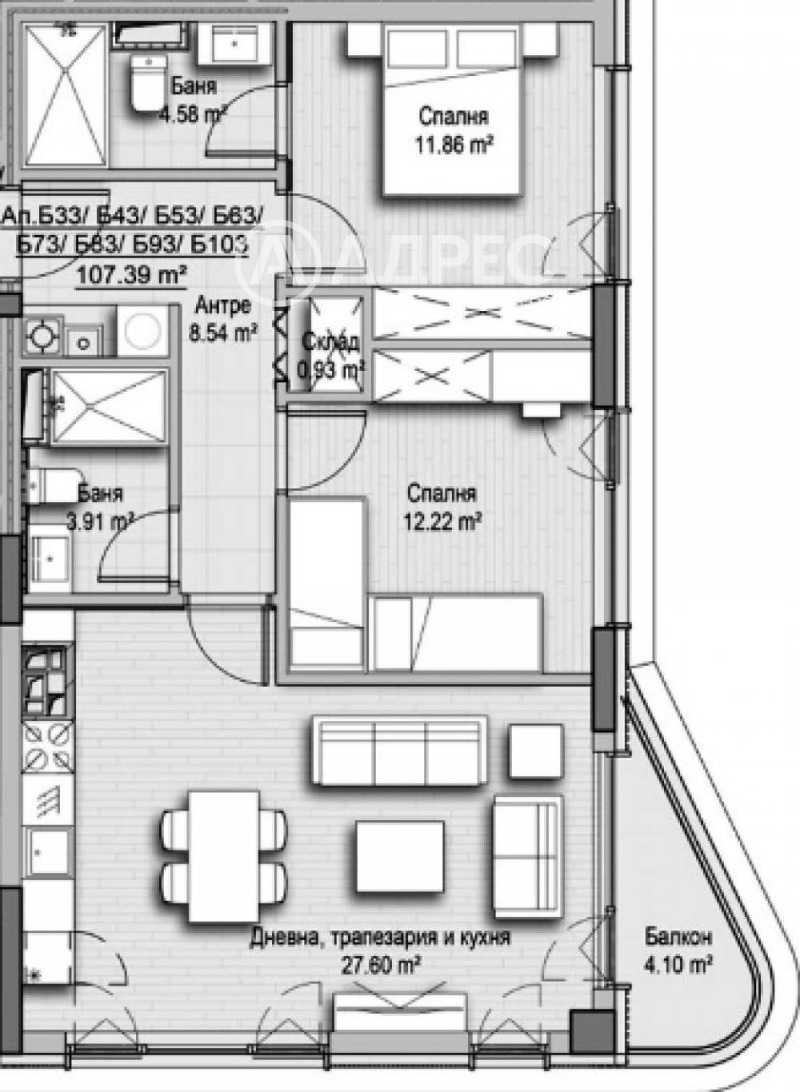 Na prodej  2 ložnice Sofia , Chladilnika , 107 m2 | 61405382