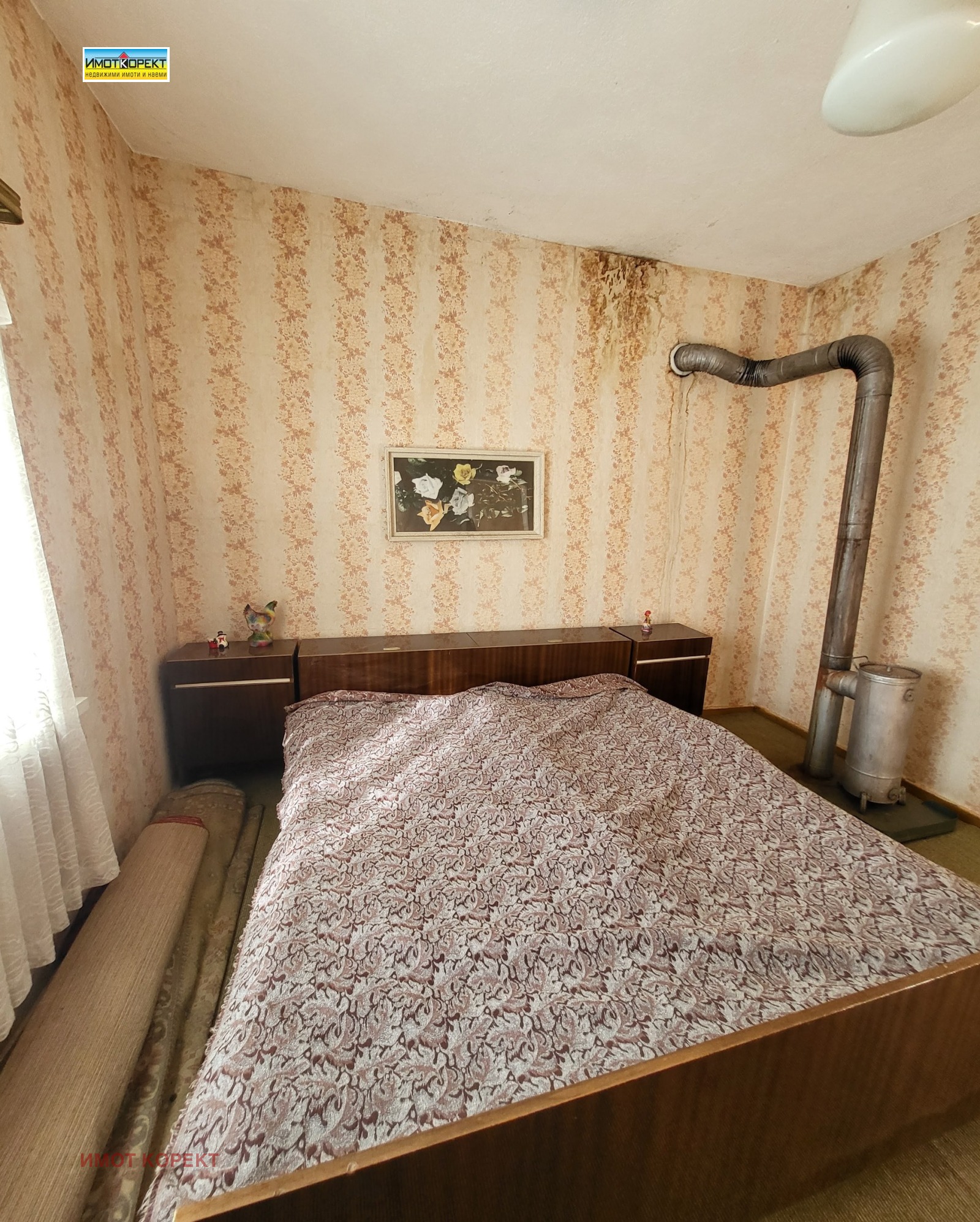 Продава КЪЩА, с. Гелеменово, област Пазарджик, снимка 10 - Къщи - 54838720