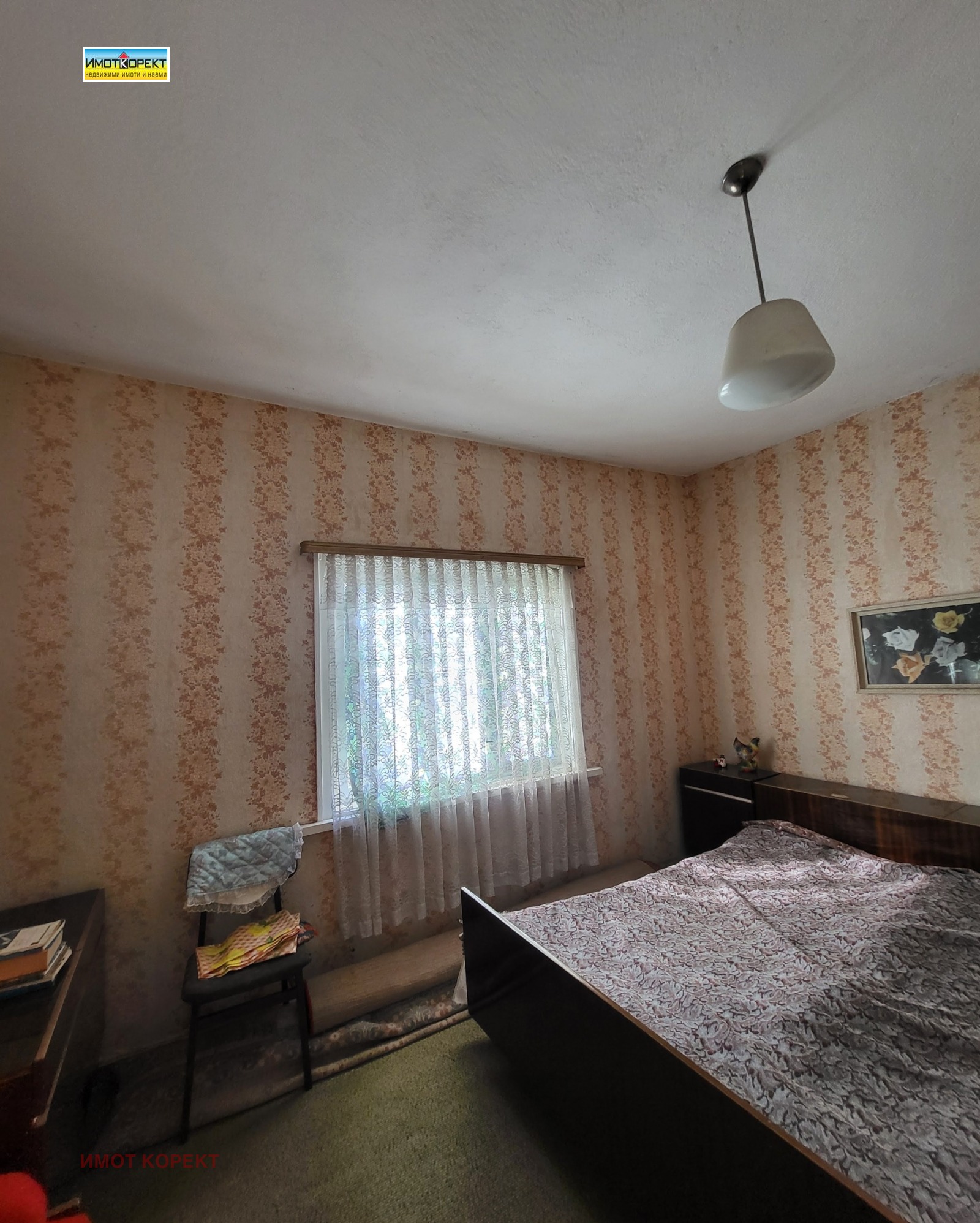 Продава КЪЩА, с. Гелеменово, област Пазарджик, снимка 11 - Къщи - 54838720