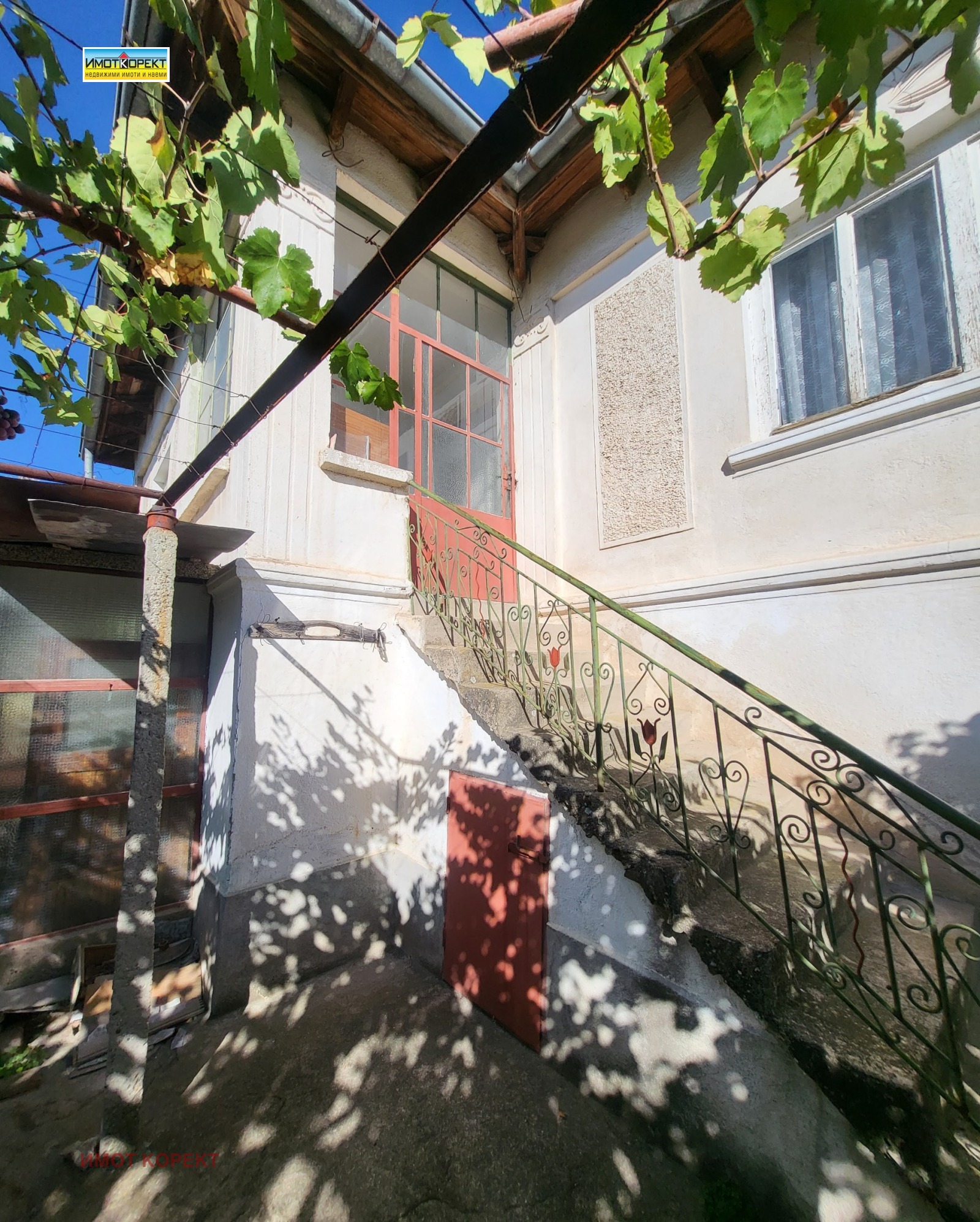 Продава КЪЩА, с. Гелеменово, област Пазарджик
