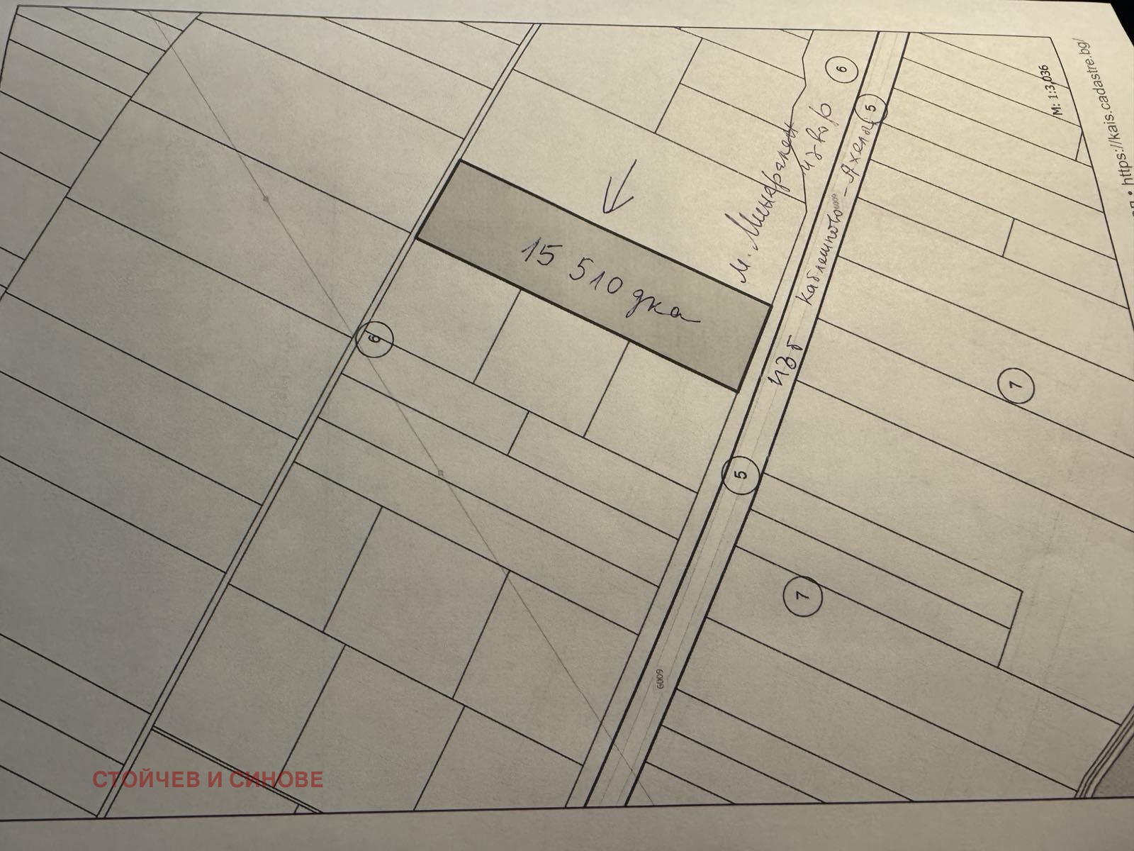 Продава ЗЕМЕДЕЛСКА ЗЕМЯ, гр. Каблешково, област Бургас