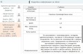 Продава ПАРЦЕЛ, гр. София, Илиянци, снимка 2