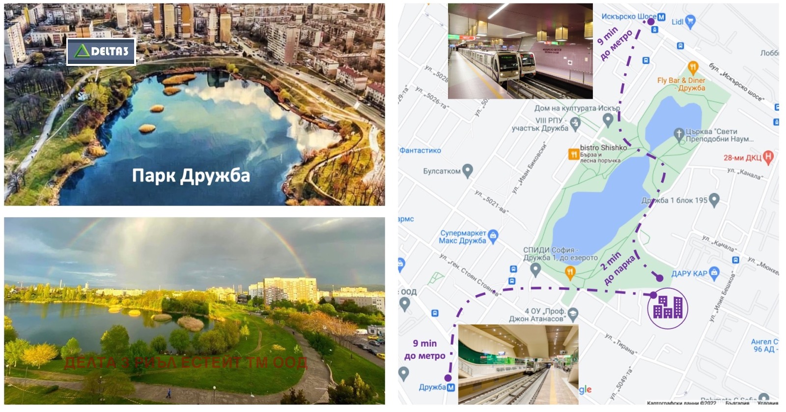 Продава 2-СТАЕН | Imot.bg — изображение 5