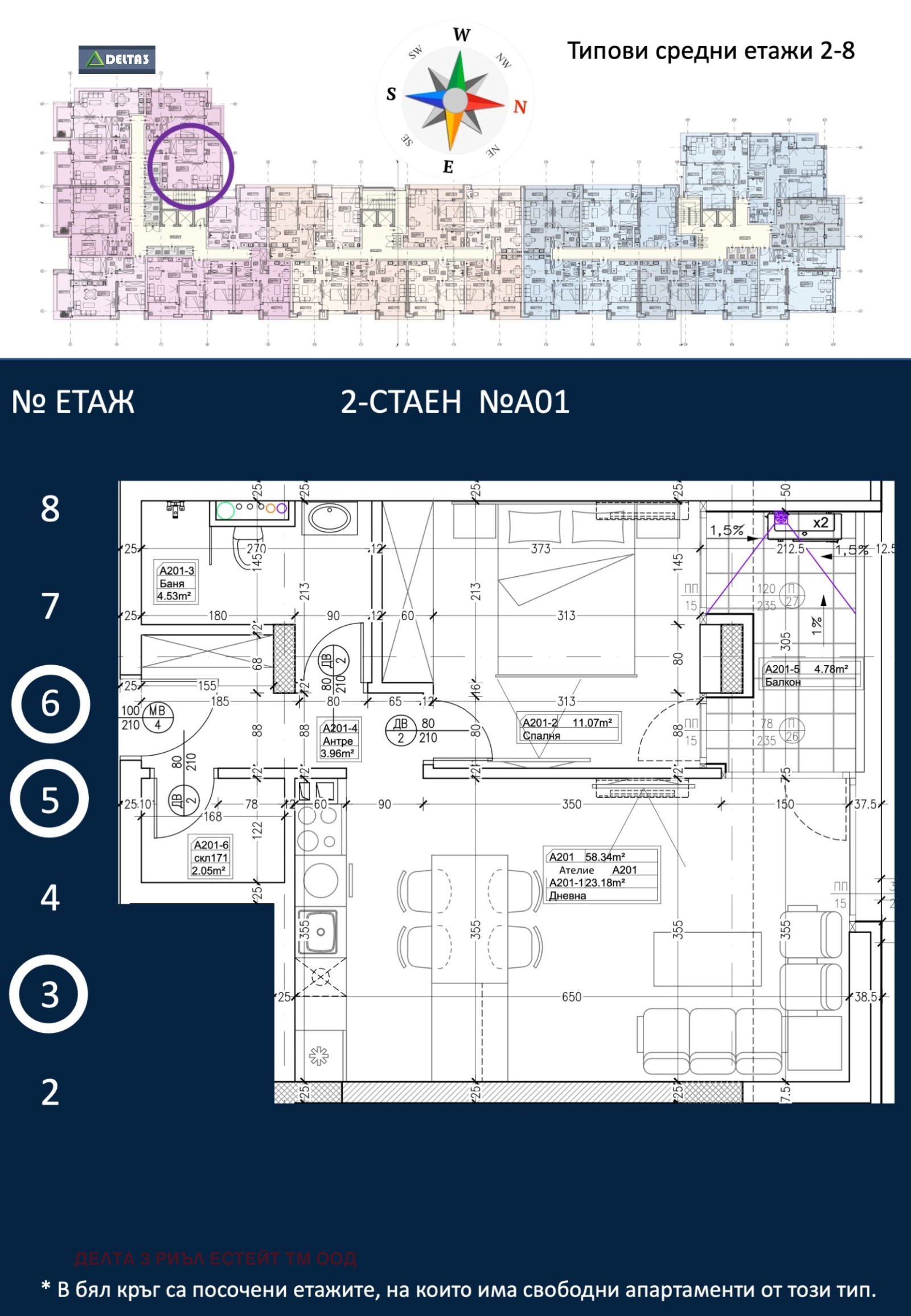 Продава 2-СТАЕН | Imot.bg — изображение 3
